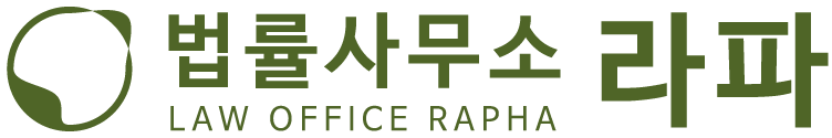 LAW OFFICE RAPHA